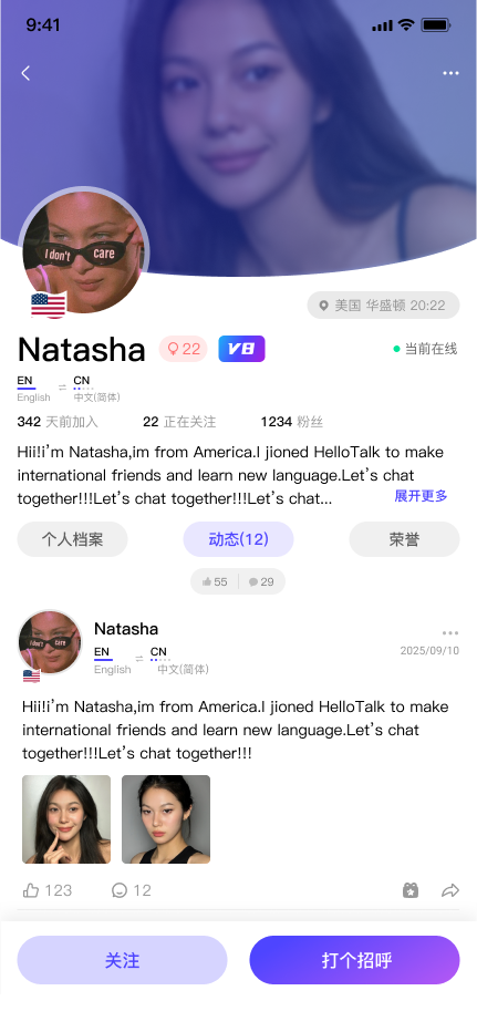 HeySGO profile and feed preview